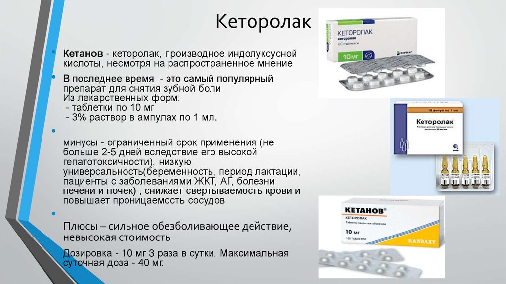 Лекарства Инструкции В Аптеках Москвы