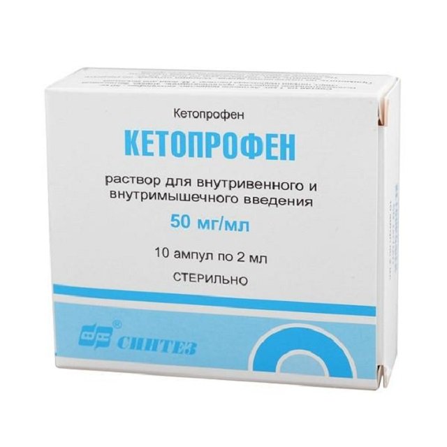 Являясь альтернативой Ибупрофену, Кетопрофен при этом не теряет своей эффективности по сравнению с ним
