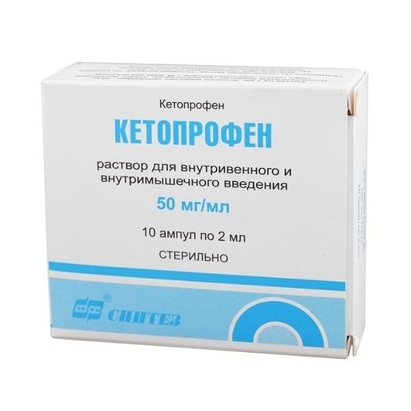 ketoprofen