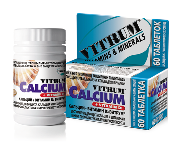 Можно ли пить витамины с кальцием. Витрум кальций д3. Кальций д3 витамин для взрослых. Витрум витамин д3. Витрум Кальциум с витамином d3.
