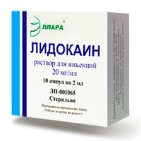 Лидокаин раствор. Лидокаин 100мг/мл. Лидокаин р-р д/ин. 20мг/мл 2мл №10. Лидокаин 2% Эллара производитель. 2% Раствор лидокаина.