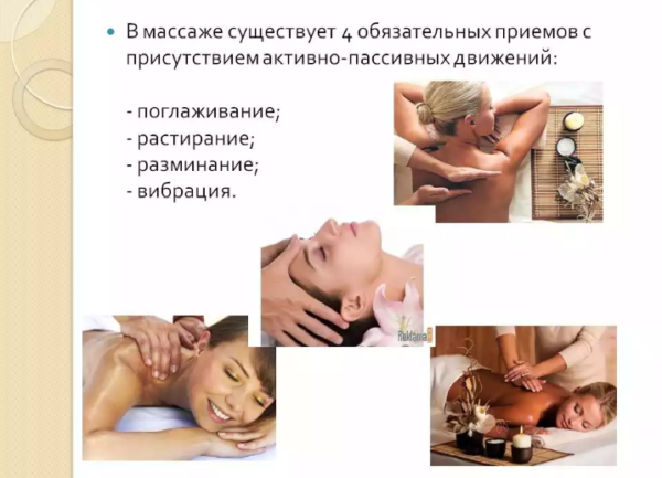 Как сделать массаж грудного отдела позвоночника thumbnail