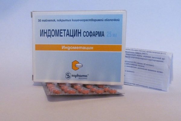 "Индометацин"