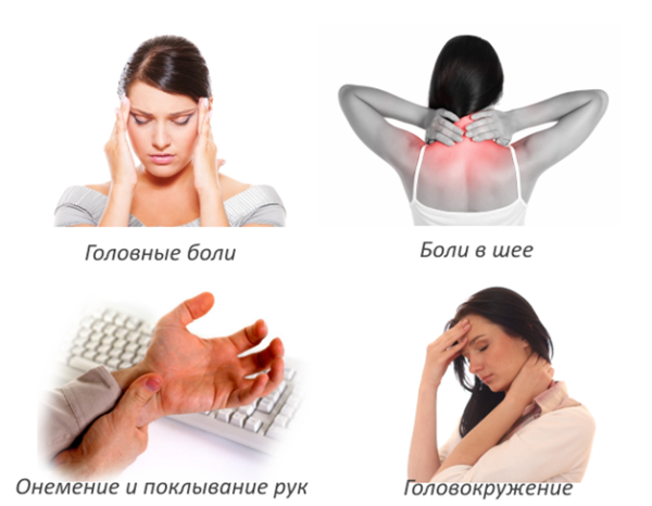 Основные симптомы шейной протрузии