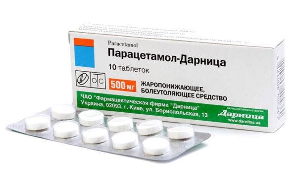 Препарат Парацетамол