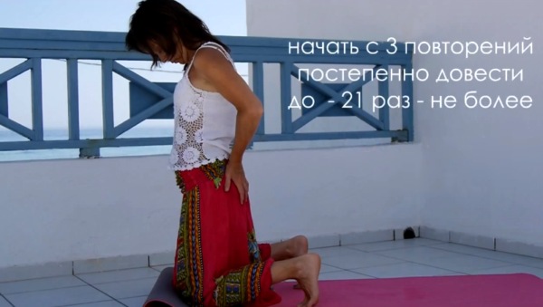 тибетская гимнастика от болей в спине thumbnail