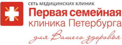 Первая семейная клиника логотип. Семейная поликлиника логотип. Первая семейная клиника на белы куна. Семейная медицинская клиника.